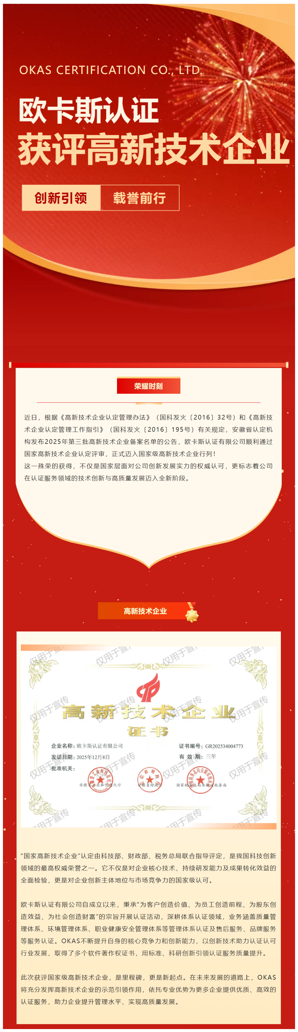 WPS拼图0.png