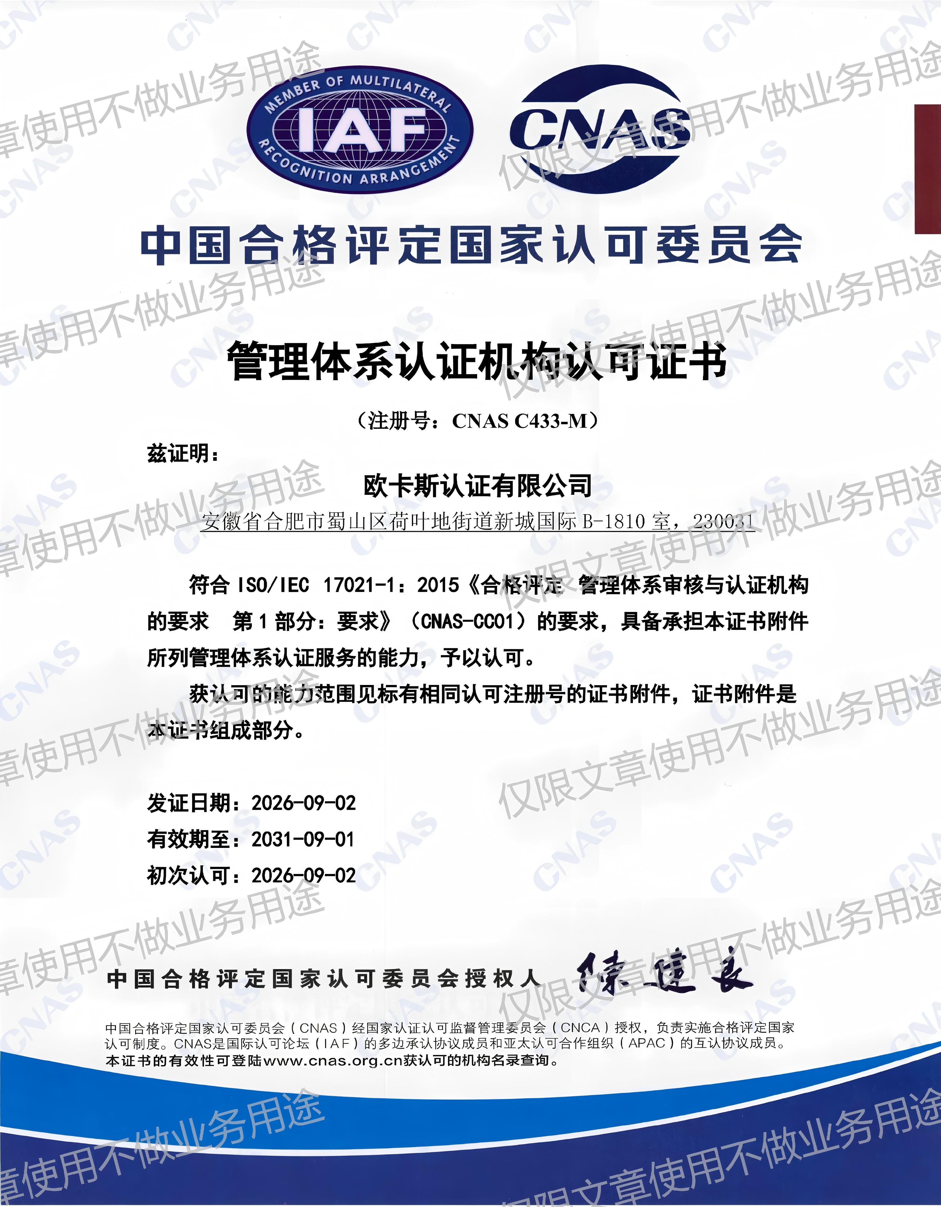 树荫版本.jpg 树荫版本.jpg